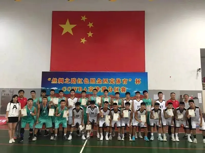 哪里有针对青少年的篮球声誉培养计划_2