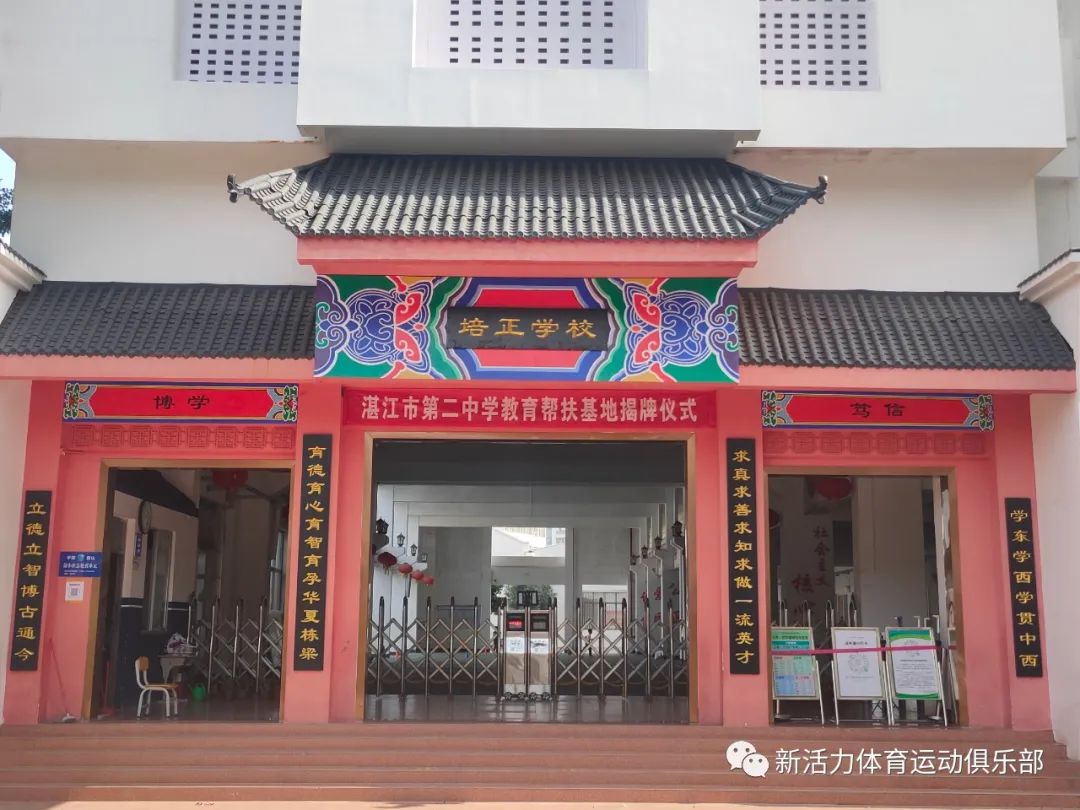 篮球防守训练中如何提高体能和耐力_0