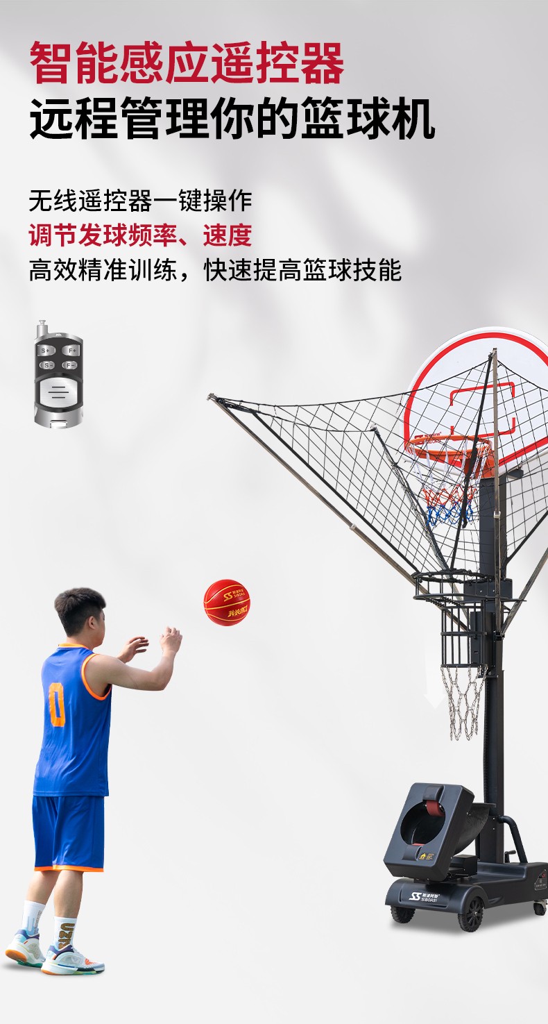 篮球训练辨别类器材有哪些